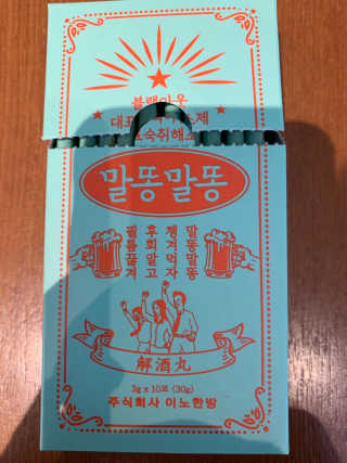 Howon님이 올린 리뷰 사진 1