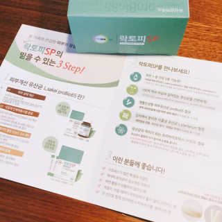 유산균하우스 [프로바이오닉]락토피SP 스틱 — 4.5점을 준 리뷰어가 2019년 1월 올린 사용 사진
