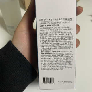 현뎡이님이 올린 리뷰 사진 3