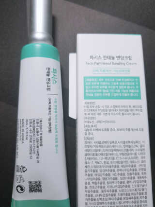 스텔라님이 올린 리뷰 사진 2