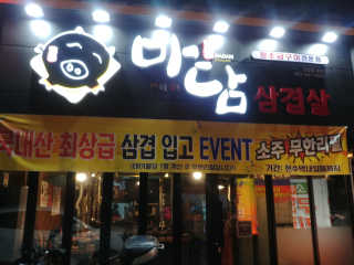 동해천사님이 올린 리뷰 사진 1