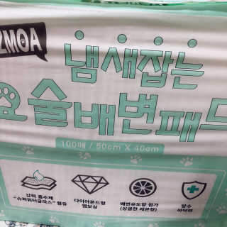 페츠모아 냄새잡는 요술배변패드 — 3점을 준 리뷰어가 2020년 2월 올린 사용 사진