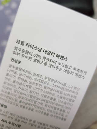 율님이 올린 리뷰 사진 3