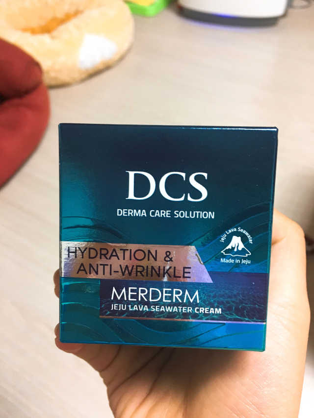 DCS 메르덤 제주 용암해수 크림 리뷰 사진