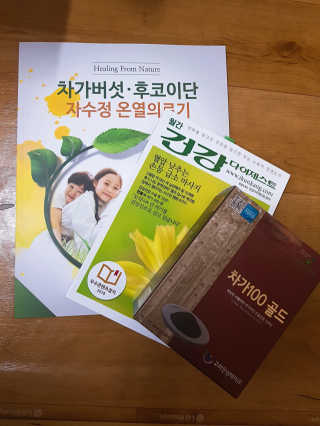 꽃수니어니님이 올린 리뷰 사진 4