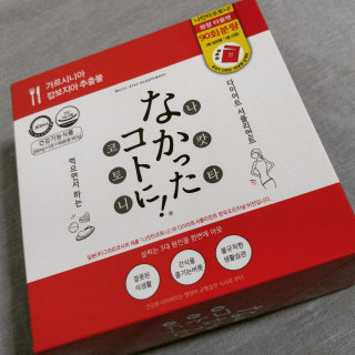 thdusdlfk99님이 올린 리뷰 사진 1
