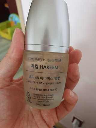 [하킴 코스메틱] 알프48 이바이스 엘럼 — 5점을 준 리뷰어가 2019년 10월 올린 사용 사진