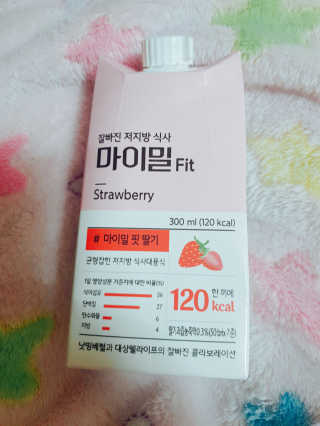 낫띵베럴 잘빠진 저지방 식사 마이밀Fit — 5점을 준 리뷰어가 2019년 3월 올린 사용 사진