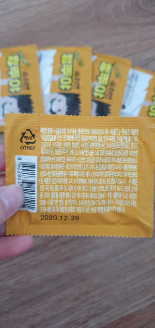 지니월드님이 올린 리뷰 사진 3