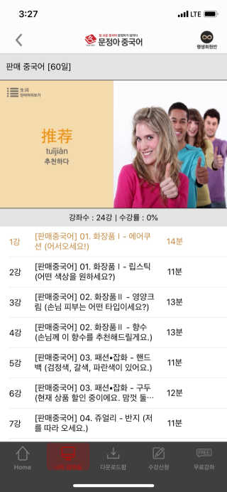 희또님이 올린 리뷰 사진 1