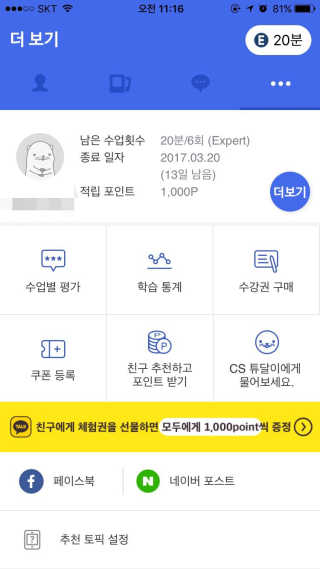 다은정님이 올린 리뷰 사진 2