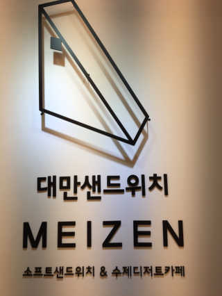 워니님이 올린 리뷰 사진 4