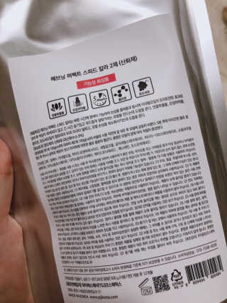 쪼안나골드님이 올린 리뷰 사진 2