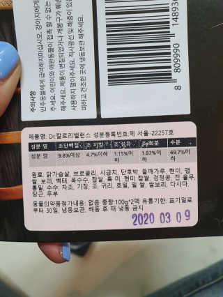 지또님이 올린 리뷰 사진 2