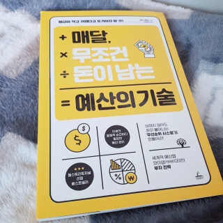 망고앤쮸🙋‍♀️님이 올린 리뷰 사진 1