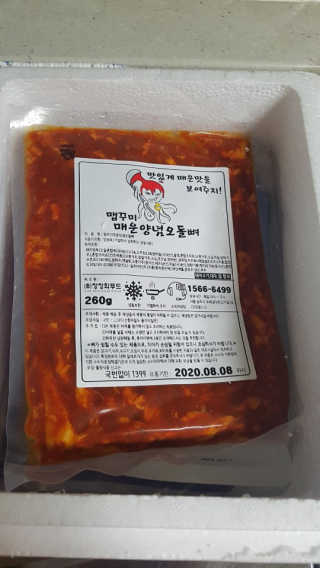 껌딱지님이 올린 리뷰 사진 2