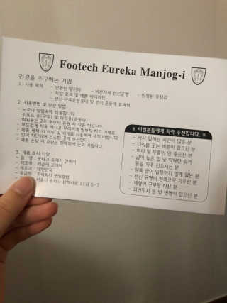 JangHyeonChul님이 올린 리뷰 사진 2