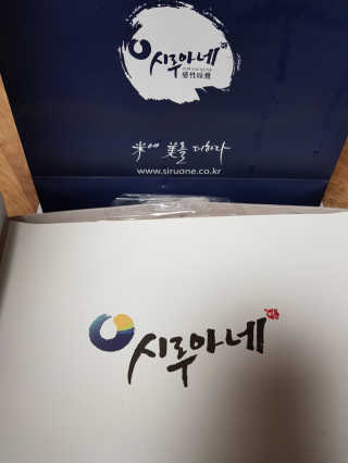 사랑더하기님이 올린 리뷰 사진 4
