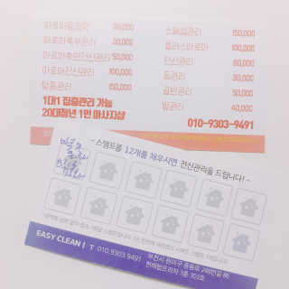 향이님이 올린 리뷰 사진 2
