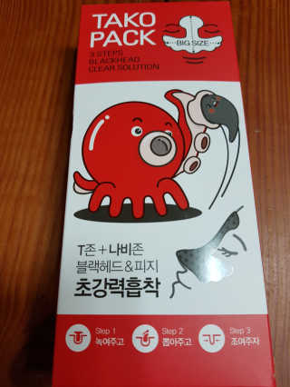예쁘니님이 올린 리뷰 사진 2
