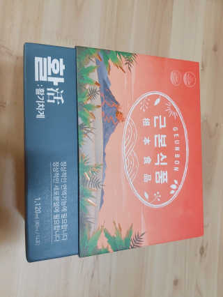 은댕이님이 올린 리뷰 사진 1