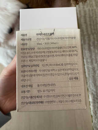 [하우투잇] 뤼에르 쿠르브 블랙 10ml x 30포 총 300ml — 4.5점을 준 리뷰어가 2020년 3월 올린 사용 사진