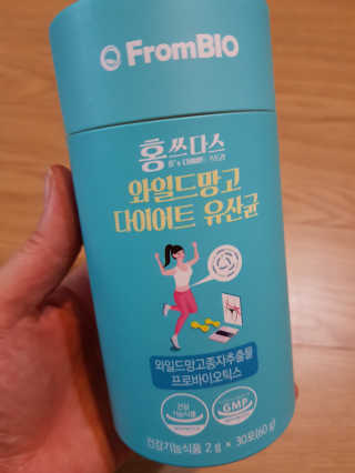 홍쓰다스 다이어트유산균, 체지방감소와 장건강개선 — 5점을 준 리뷰어가 2020년 2월 올린 사용 사진