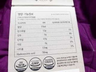 [하우투잇] 뤼에르 쿠르브 블랙 10ml x 30포 총 300ml — 3점을 준 리뷰어가 2020년 3월 올린 사용 사진