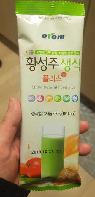 한결맘님이 올린 리뷰 사진 2