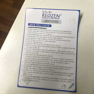 키메님이 올린 리뷰 사진 4