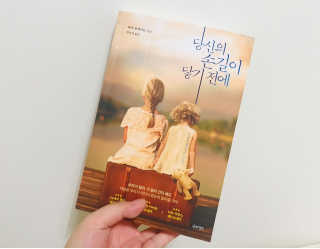 뽀라님이 올린 리뷰 사진 2