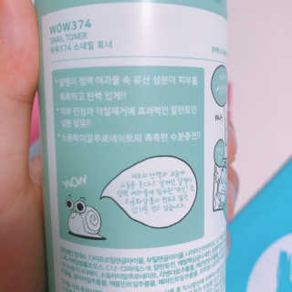 온가족 수분뿜뿜 노랑뚜껑 재주꾼 와우374 스네일토너 — 3점을 준 리뷰어가 2019년 9월 올린 사용 사진