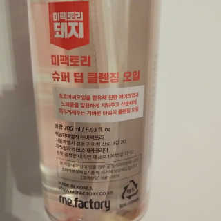 치르치르님이 올린 리뷰 사진 2
