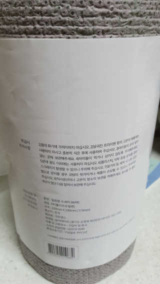 잠주부옥님이 올린 리뷰 사진 3