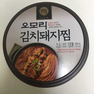 GS25 YOU US  오모리김치돼지찜 — 3.5점을 준 리뷰어가 2018년 3월 올린 사용 사진