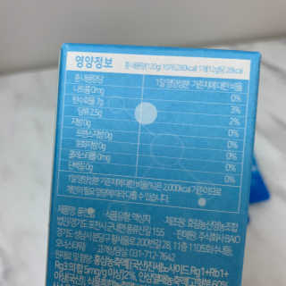 BAIO HEALTH LABS LONG RUN LAB 10개입 1박스 — 4.5점을 준 리뷰어가 2020년 3월 올린 사용 사진