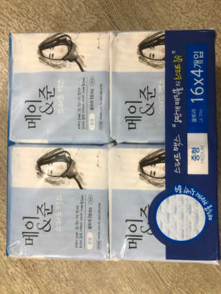 메이앤준 스피드맥스 — 5점을 준 리뷰어가 2019년 3월 올린 사용 사진