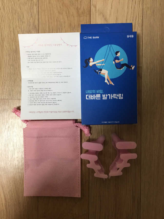 더바른 발가락찡 실내용 리뷰 사진
