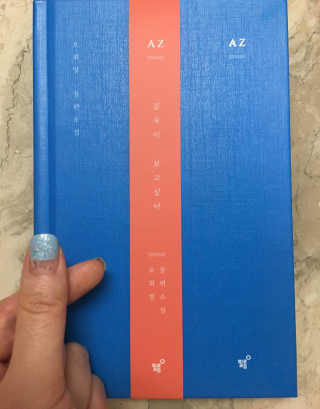 고세현님이 올린 리뷰 사진 1