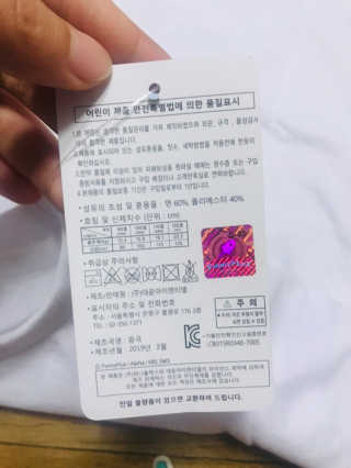 예찬맘님이 올린 리뷰 사진 3