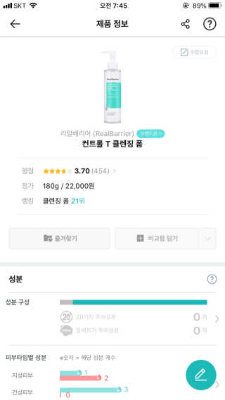 촉별님님이 올린 리뷰 사진 3