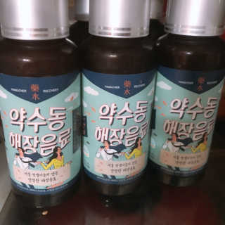 피치피치님이 올린 리뷰 사진 3