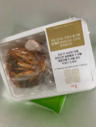 윤이잉님이 올린 리뷰 사진 2