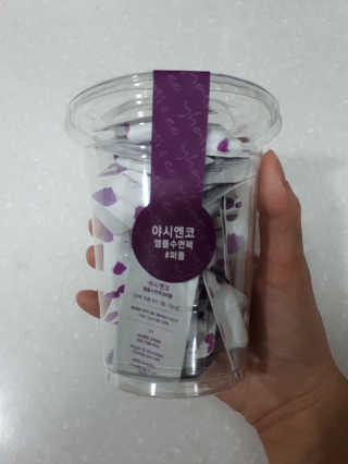 야시엔코 앰플수면팩 퍼플 — 4점을 준 리뷰어가 2019년 2월 올린 사용 사진
