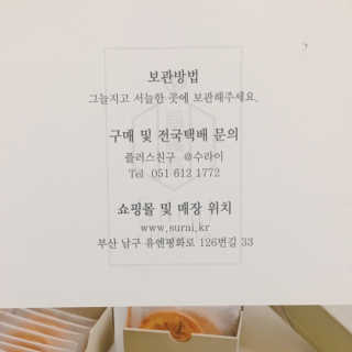 최지은님이 올린 리뷰 사진 2