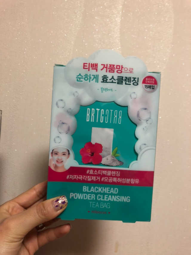 V10 파우더 클렌징 티백 2종 리뷰 사진
