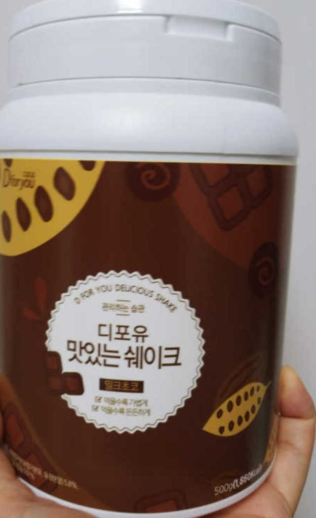 디포유 맛있는 쉐이크 5가지맛 리뷰 사진