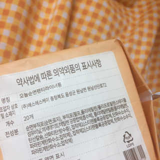 제이미님이 올린 리뷰 사진 3