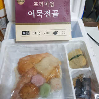 김혜원님이 올린 리뷰 사진 3