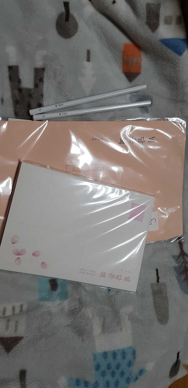 [브랜드 그리고] - 가장 예쁜 편지집 널 담은 책 리뷰 사진